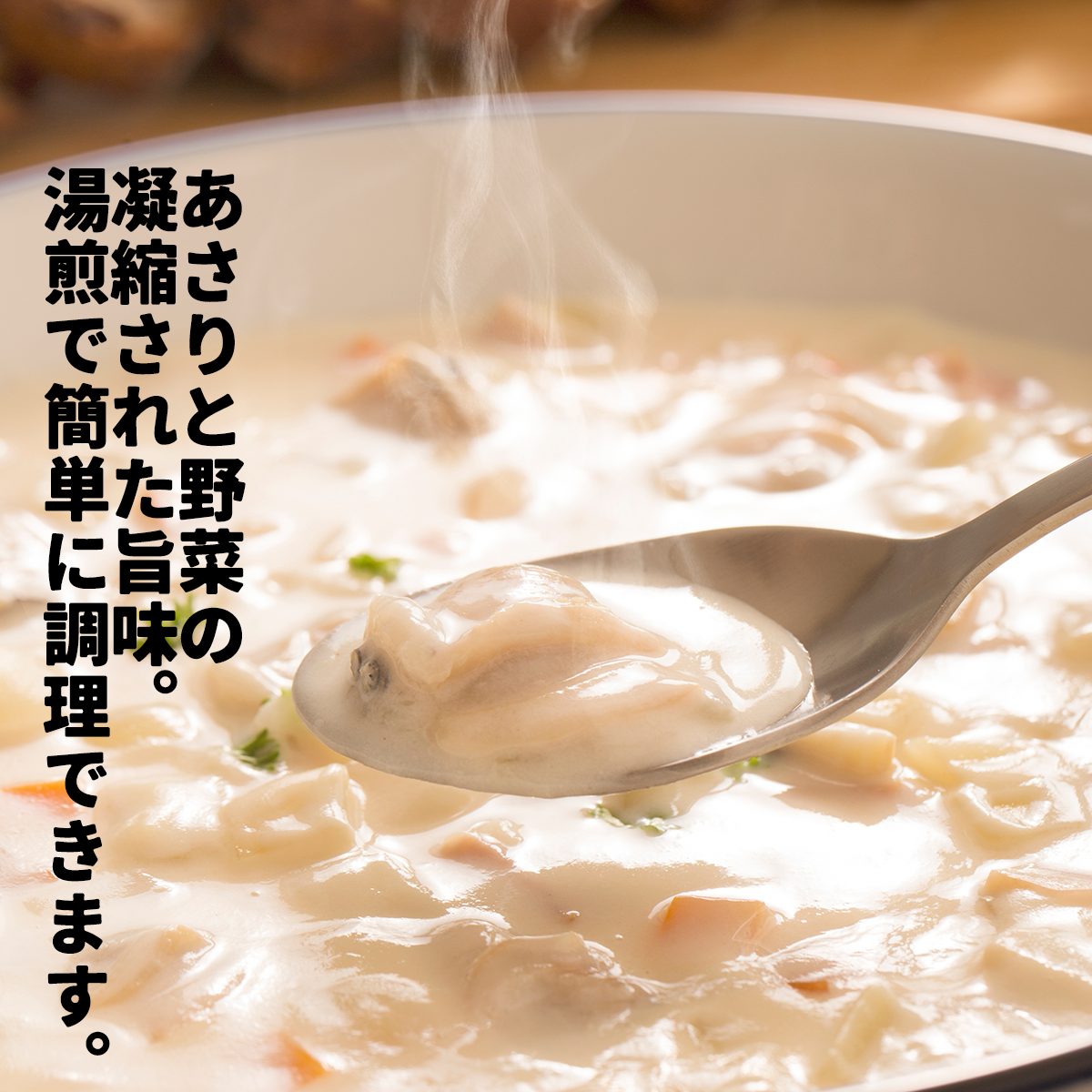ミートbbq特製クラムチャウダー 約0ｇ 2パック ２人前 ミートバーベキュー q肉の通販